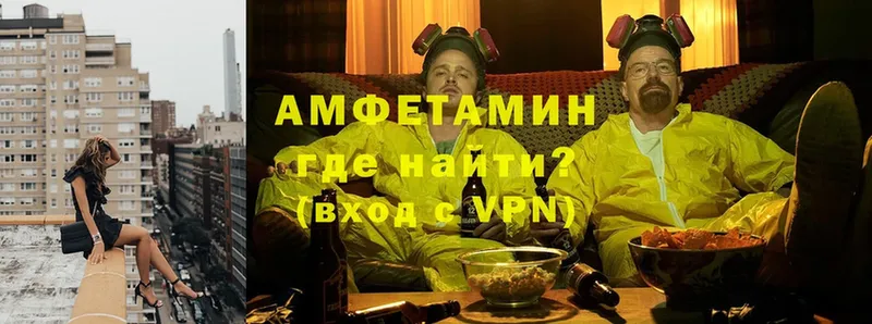 Amphetamine 97%  купить  сайты  Западная Двина 